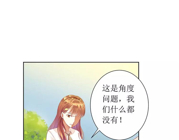 第32话 是你搞得鬼！(1/2)-第32话