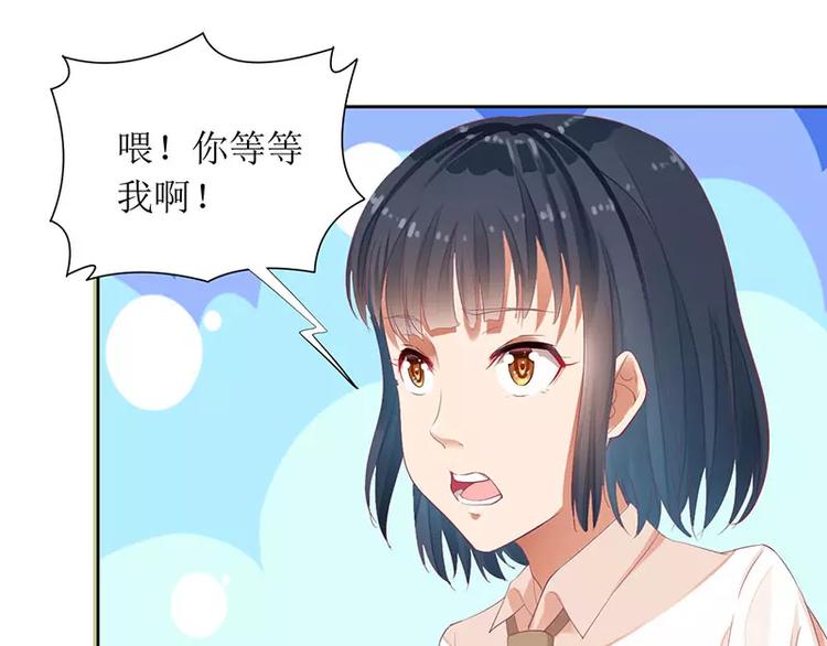 第32话 是你搞得鬼！(1/2)-第32话