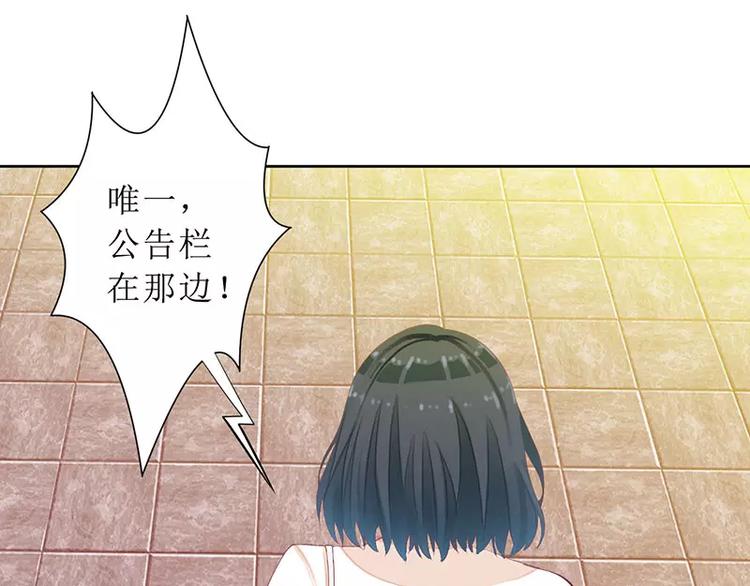 第32话 是你搞得鬼！(1/2)-第32话