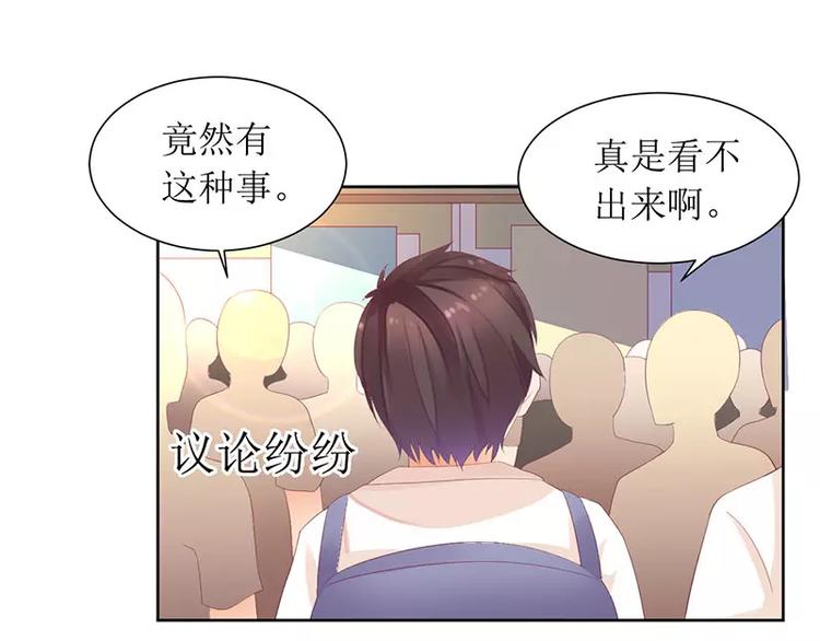 第32话 是你搞得鬼！(1/2)-第32话