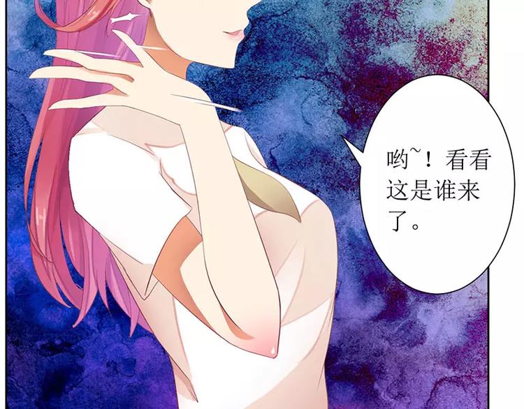 第32话 是你搞得鬼！(1/2)-第32话