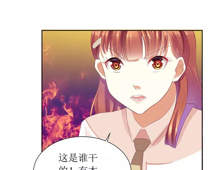 第32话 是你搞得鬼！(1/2)-第32话