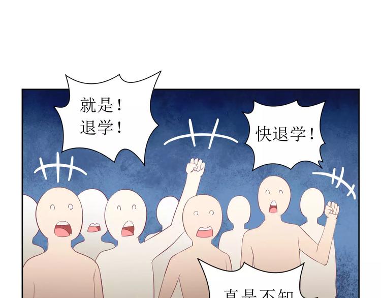 第32话 是你搞得鬼！(1/2)-第32话