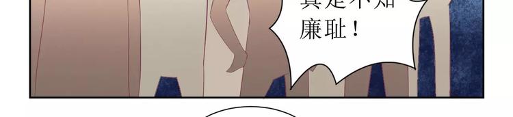 第32话 是你搞得鬼！(1/2)-第32话