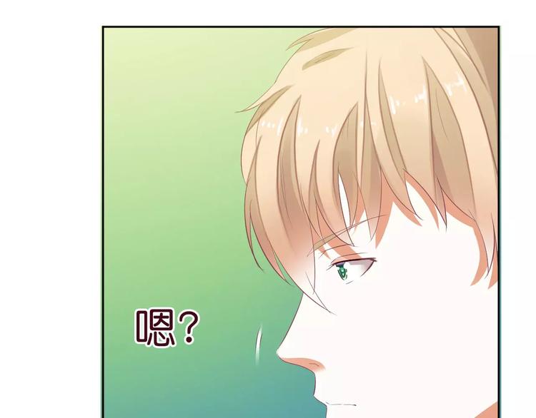 第32话 是你搞得鬼！(1/2)-第32话