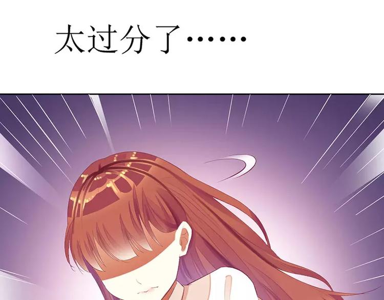 第32话 是你搞得鬼！(1/2)-第32话