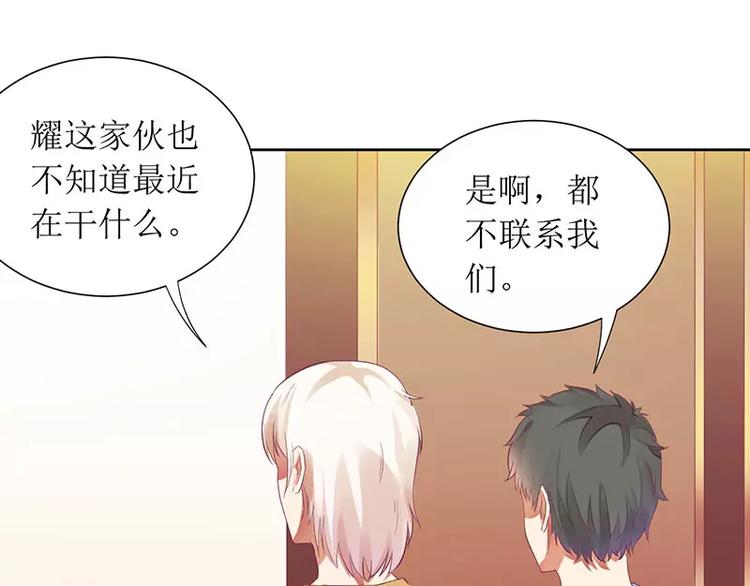 第34话 他兑现了承诺(1/2)-第34话