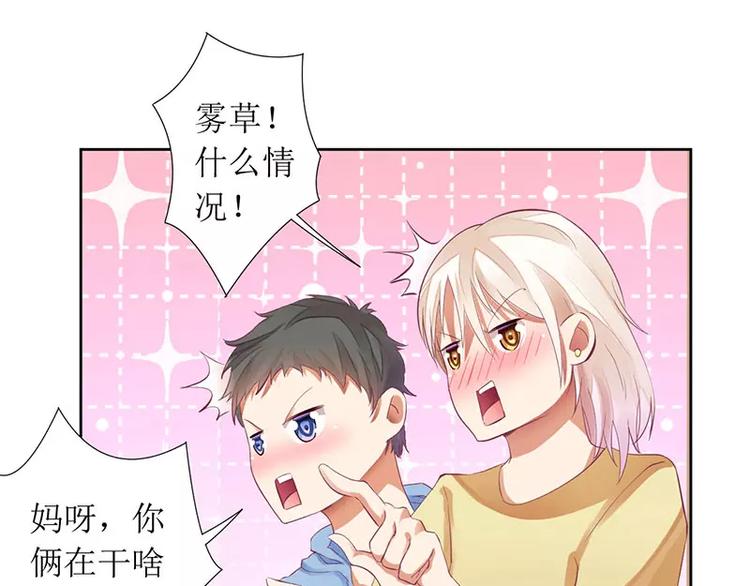 第34话 他兑现了承诺(1/2)-第34话