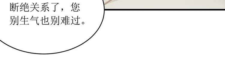 第34话 他兑现了承诺(1/2)-第34话