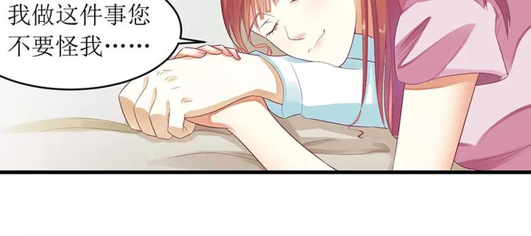 第34话 他兑现了承诺(1/2)-第34话