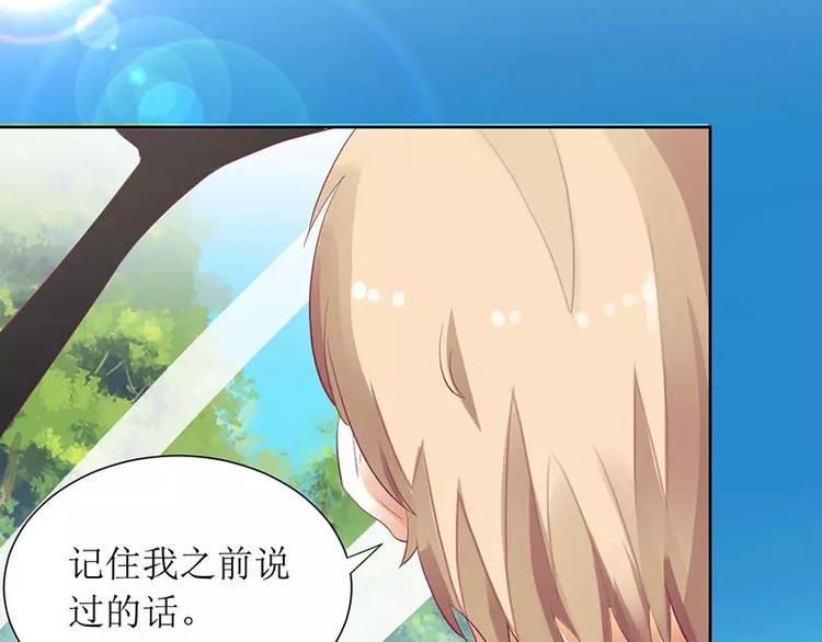 第36话 我做给你看！(1/2)-第36话