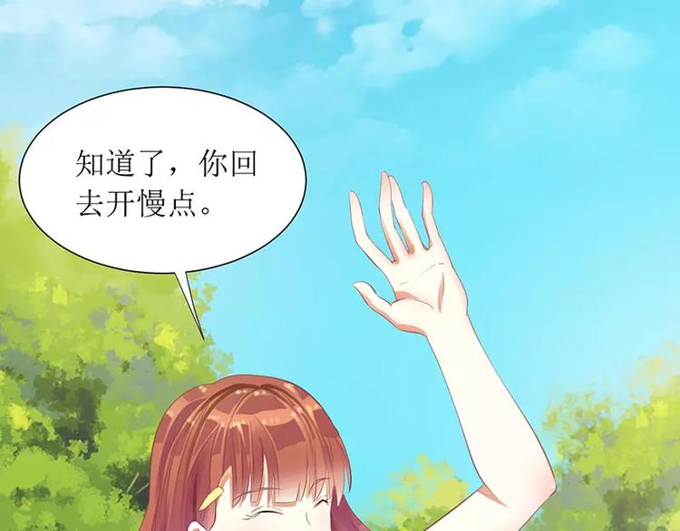 第36话 我做给你看！(1/2)-第36话