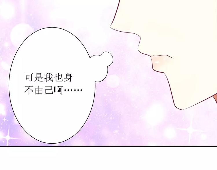 第36话 我做给你看！(1/2)-第36话