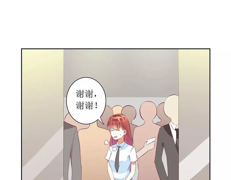 第36话 我做给你看！(1/2)-第36话