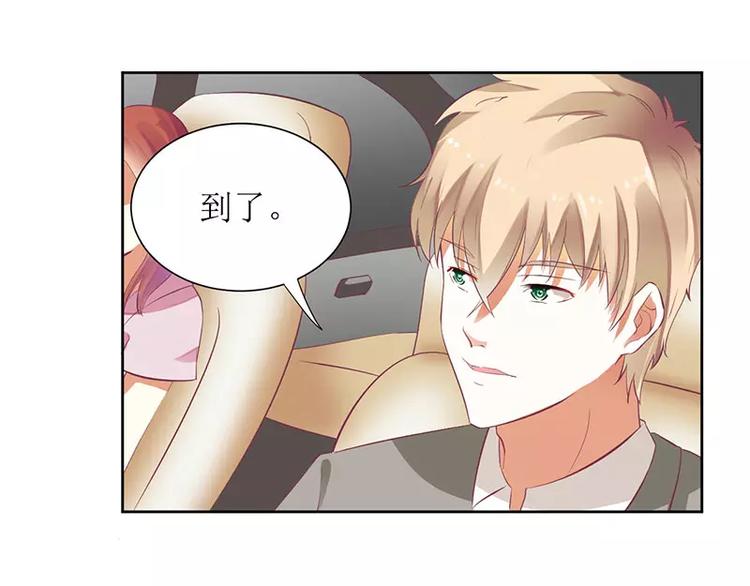 第36话 我做给你看！(1/2)-第36话