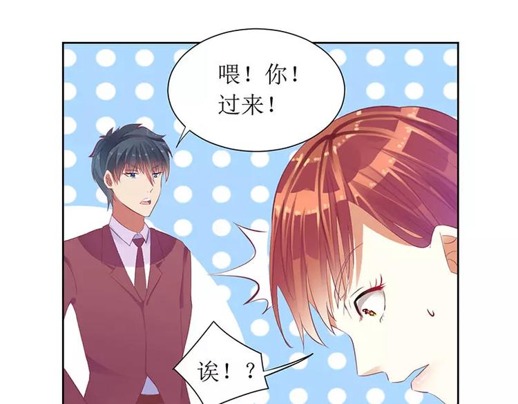 第36话 我做给你看！(1/2)-第36话