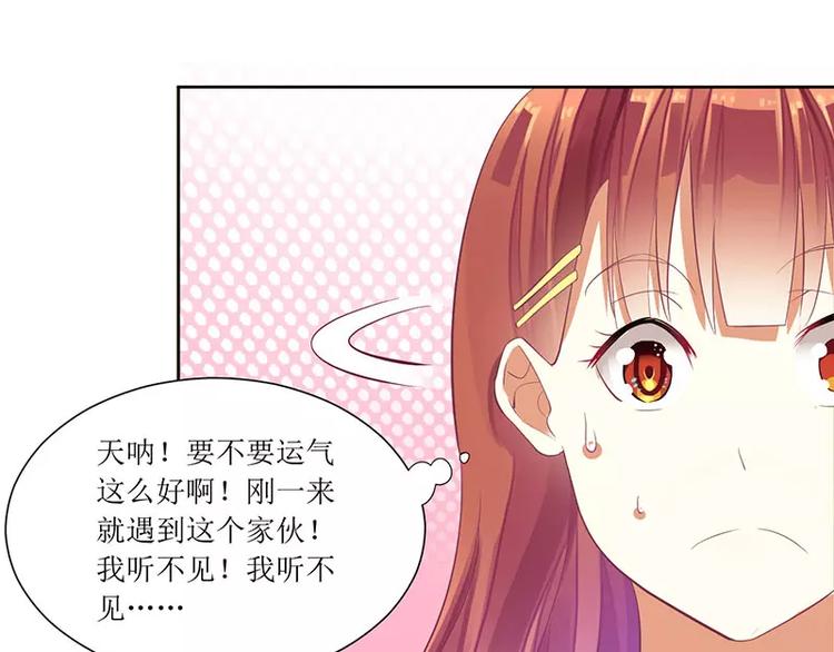 第36话 我做给你看！(1/2)-第36话