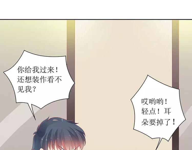 第36话 我做给你看！(1/2)-第36话