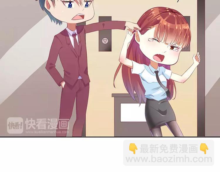 第36话 我做给你看！(1/2)-第36话