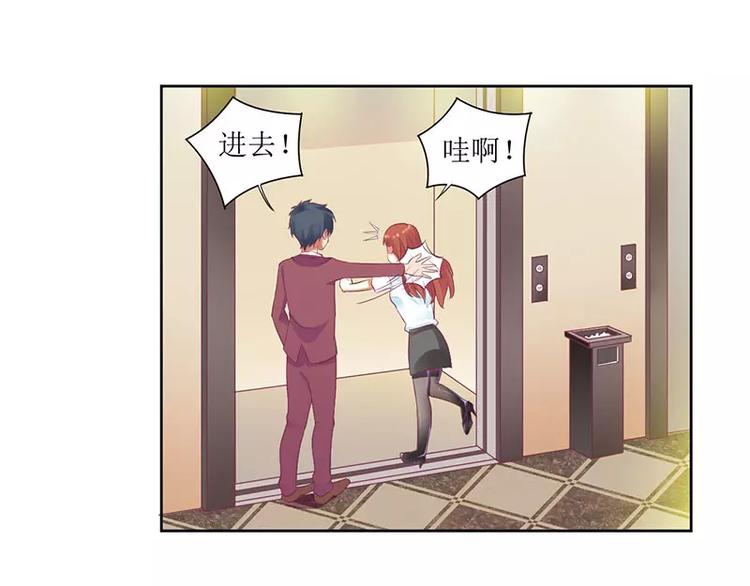 第36话 我做给你看！(1/2)-第36话