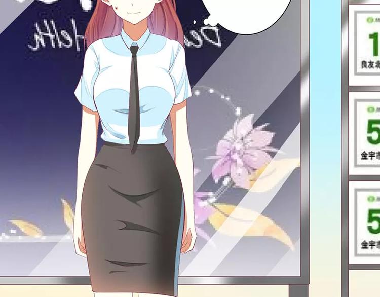 第38话 错了就要付出代价(1/2)-第38话