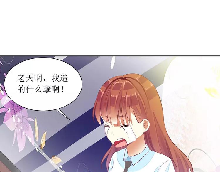 第38话 错了就要付出代价(1/2)-第38话