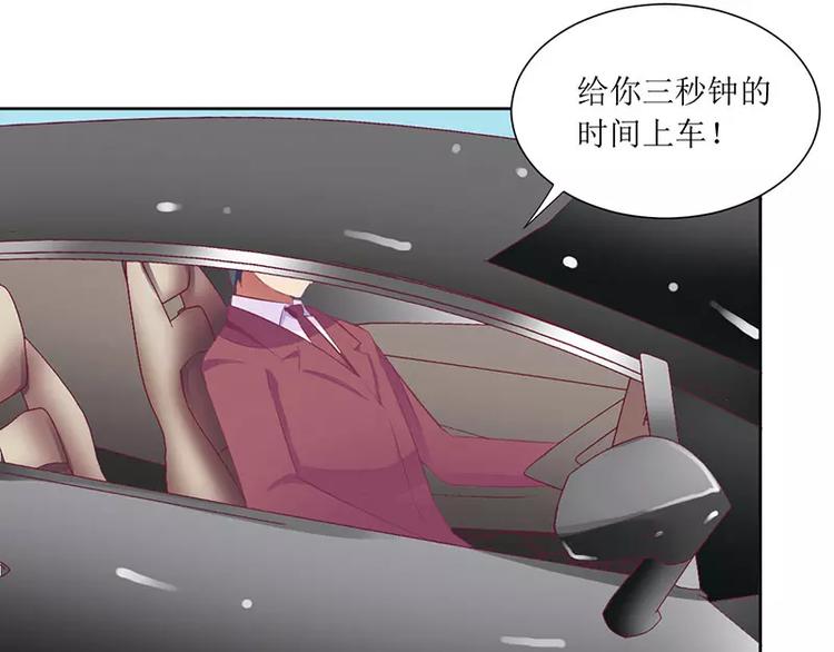 第38话 错了就要付出代价(1/2)-第38话