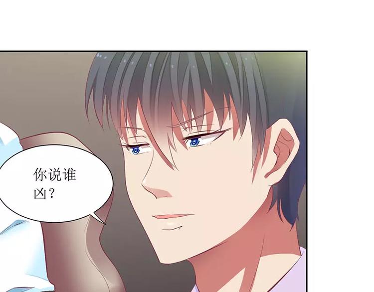 第38话 错了就要付出代价(1/2)-第38话