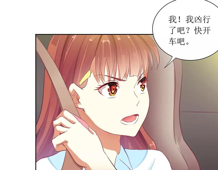 第38话 错了就要付出代价(1/2)-第38话