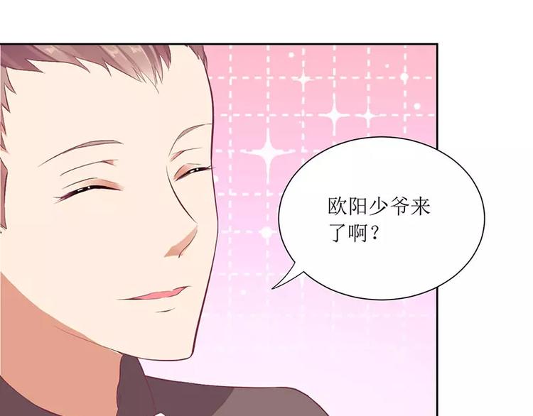 第38话 错了就要付出代价(1/2)-第38话