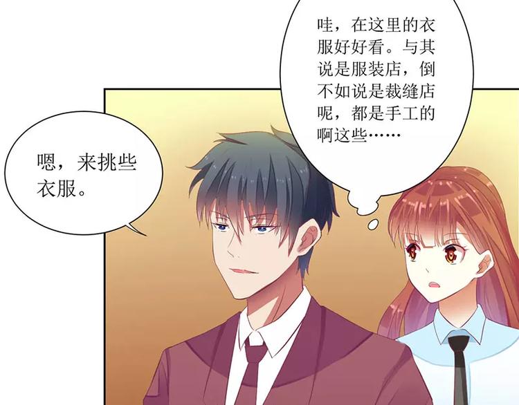 第38话 错了就要付出代价(1/2)-第38话