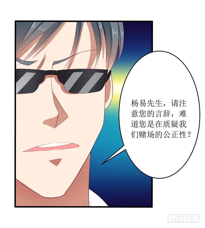 第40话 欧阳耀的另一面-第40话