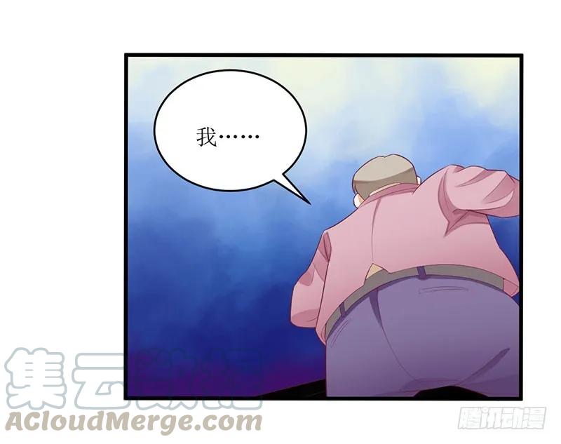 第40话 欧阳耀的另一面-第40话