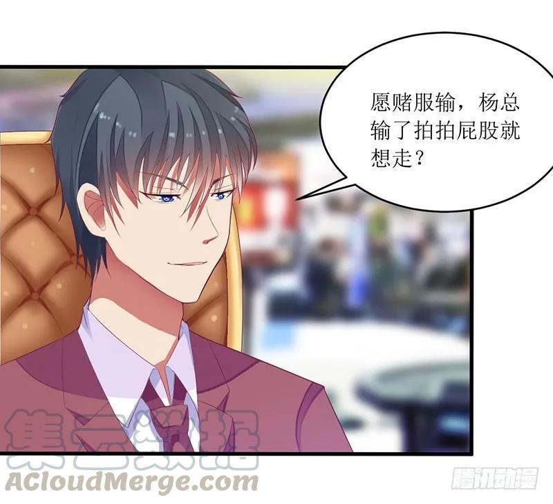 第40话 欧阳耀的另一面-第40话