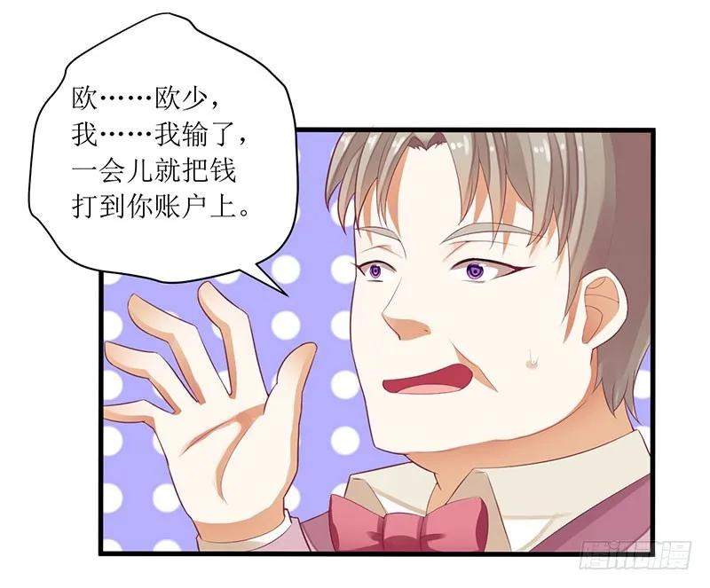 第40话 欧阳耀的另一面-第40话