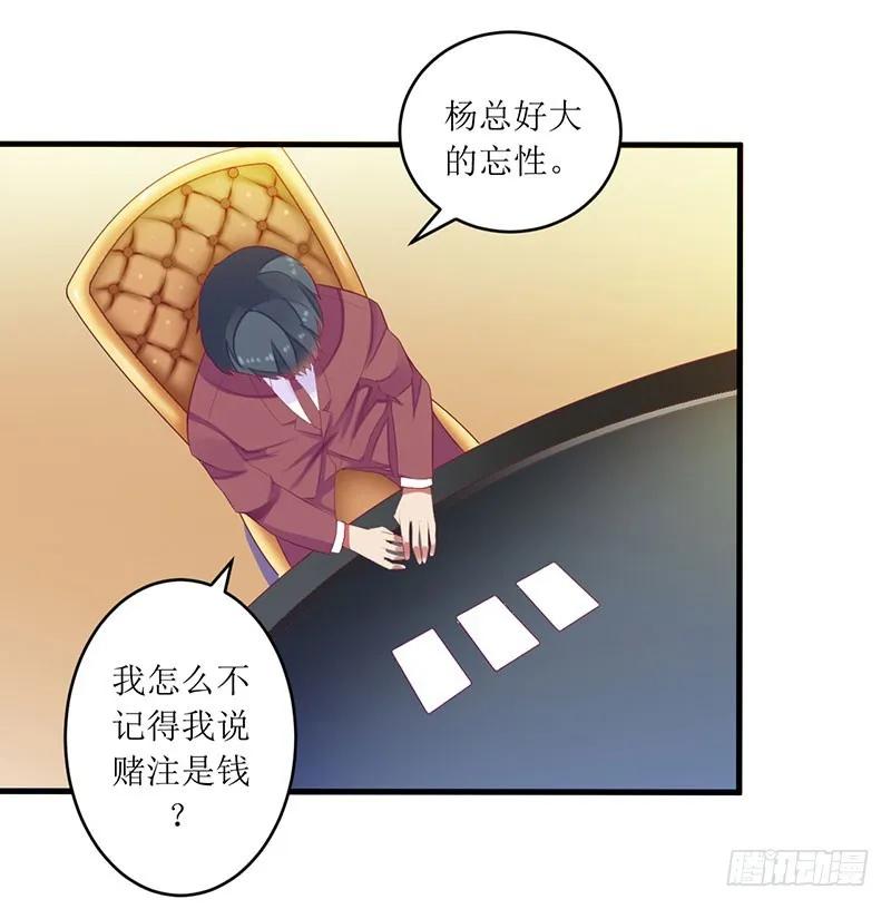 第40话 欧阳耀的另一面-第40话