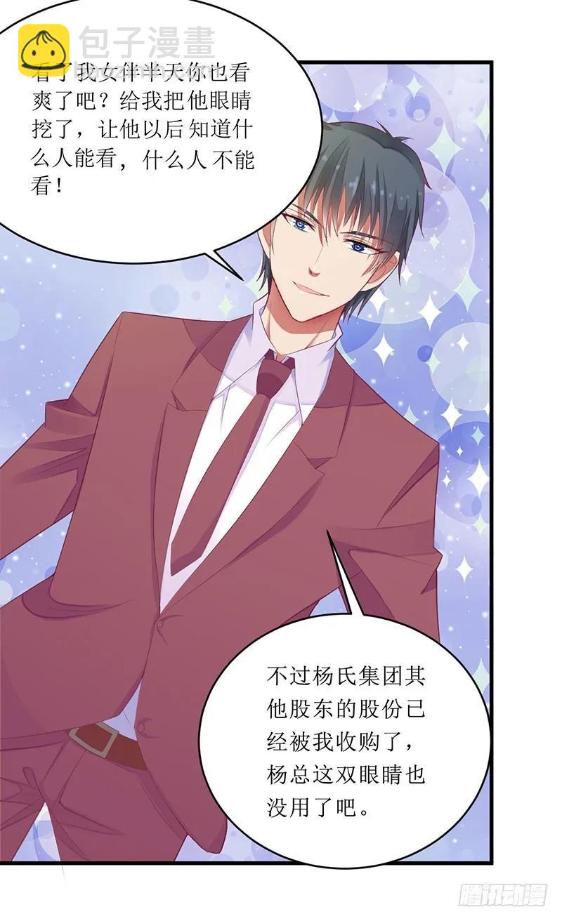 第40话 欧阳耀的另一面-第40话