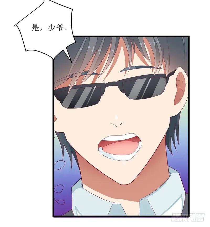 第40话 欧阳耀的另一面-第40话