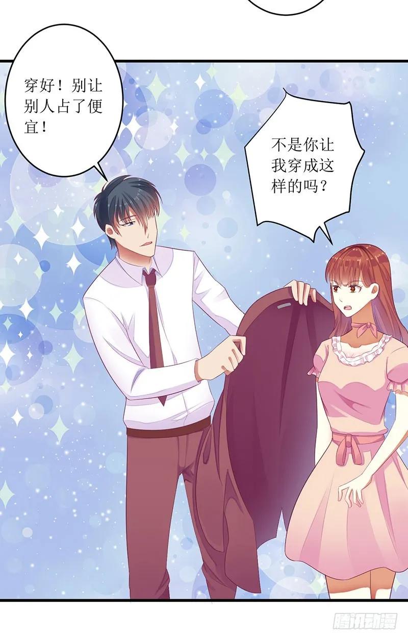 第40话 欧阳耀的另一面-第40话