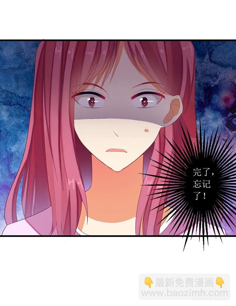 第42话 糟糕的面试-第42话