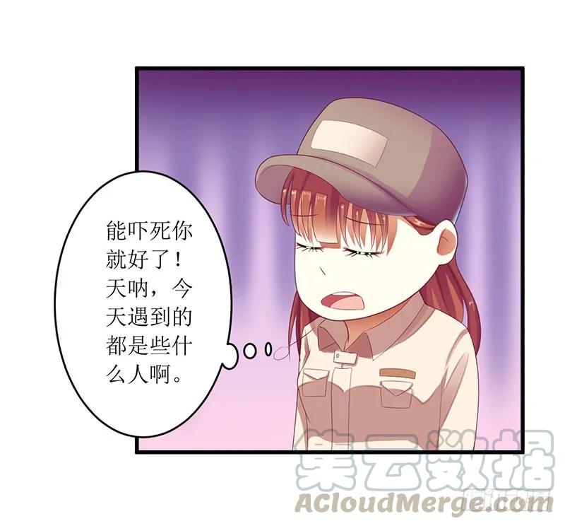 第42话 糟糕的面试-第42话