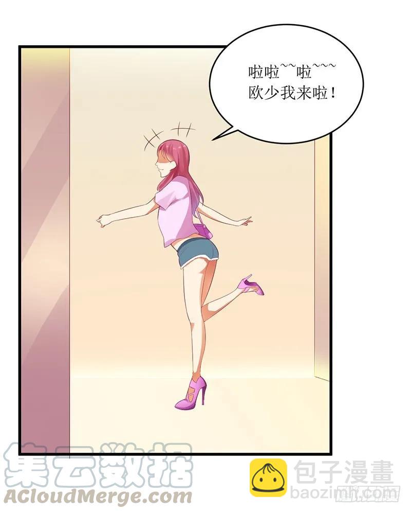 第42话 糟糕的面试-第42话