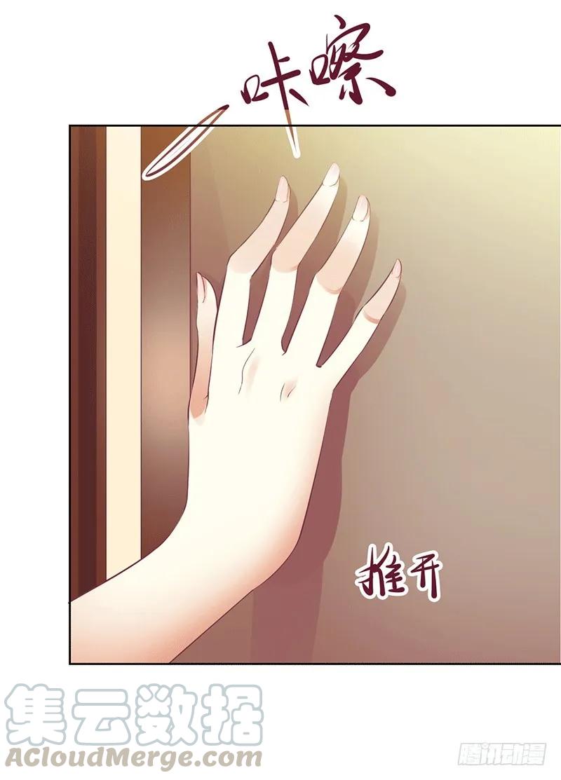 第44话 快给我道歉！-第44话