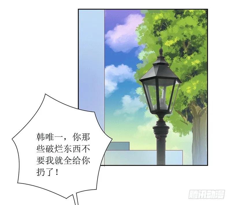 第44话 快给我道歉！-第44话