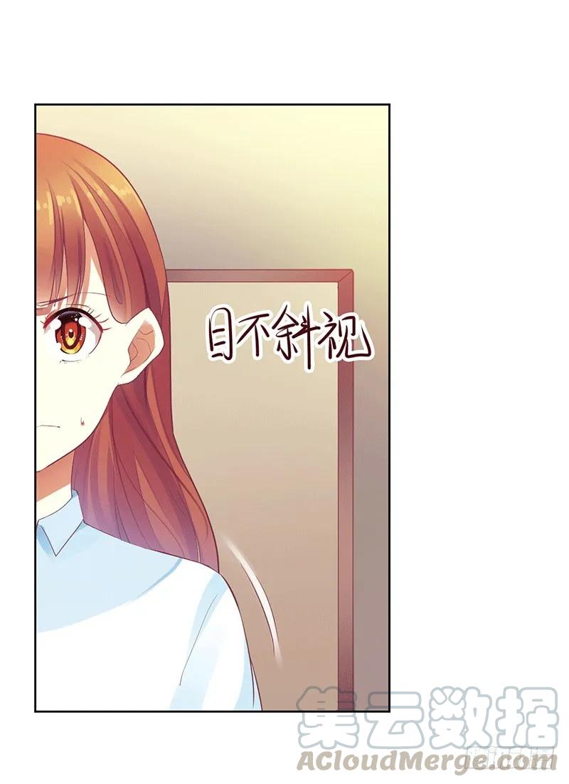 第44话 快给我道歉！-第44话