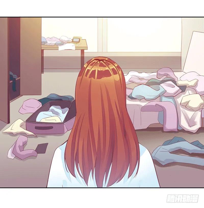 第44话 快给我道歉！-第44话