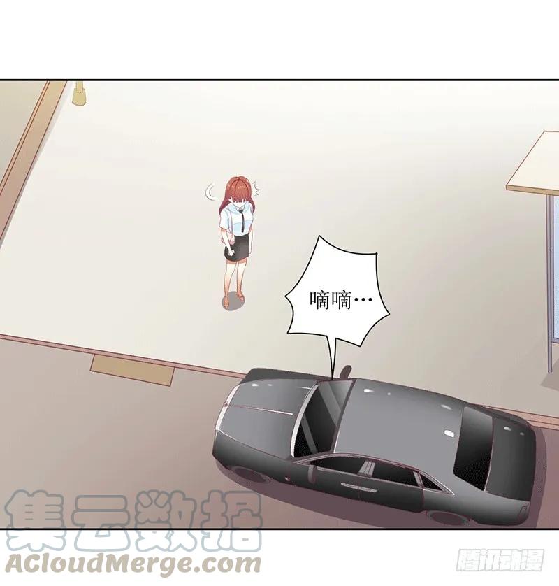 第44话 快给我道歉！-第44话