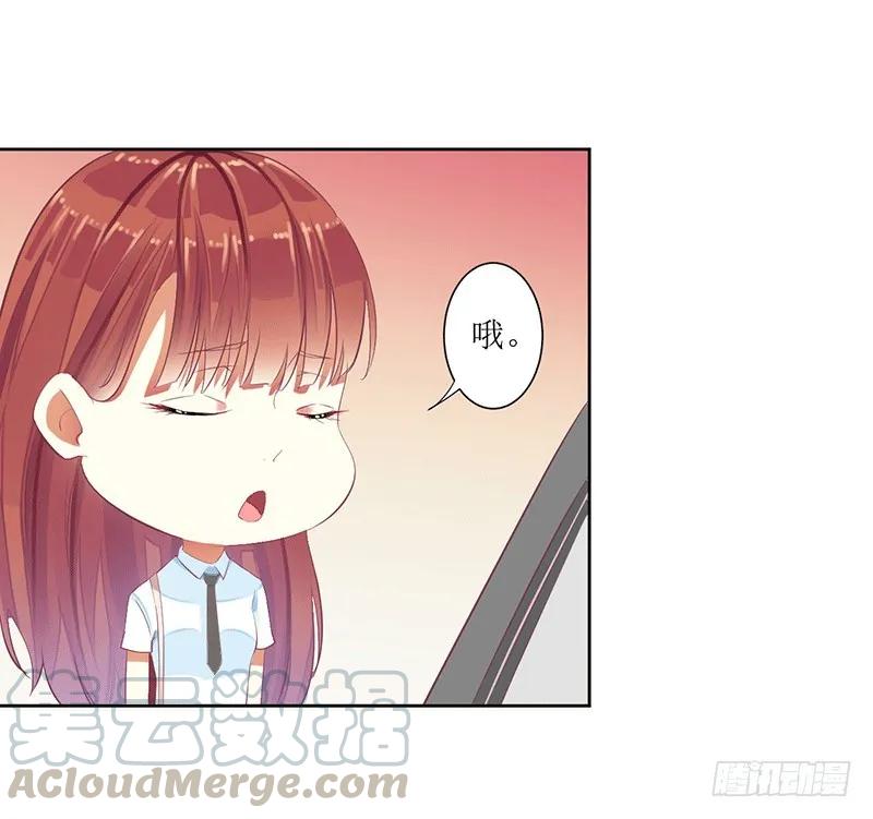 第44话 快给我道歉！-第44话