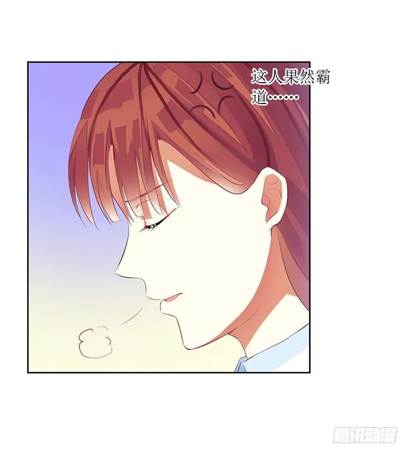 第44话 快给我道歉！-第44话