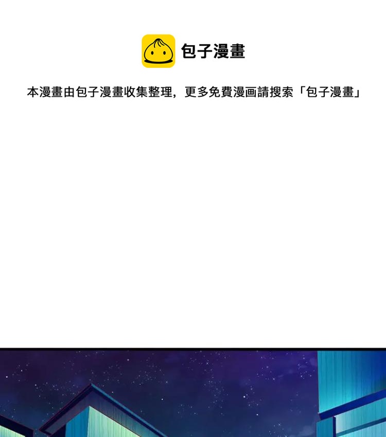 第46话 敢动我的女人？(1/2)-第46话